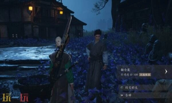 燕云十六声翻仓鼠结交方法翻仓鼠对话指南