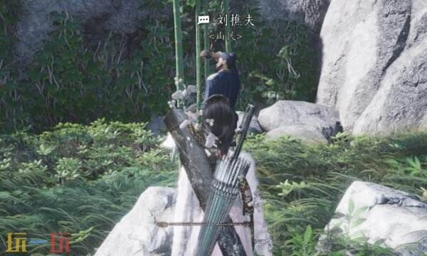 燕云十六声中如何与刘樵夫结交刘樵夫的对话指南