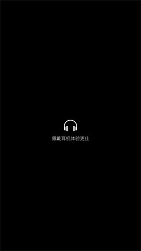 节奏盲游游戏官方版图4