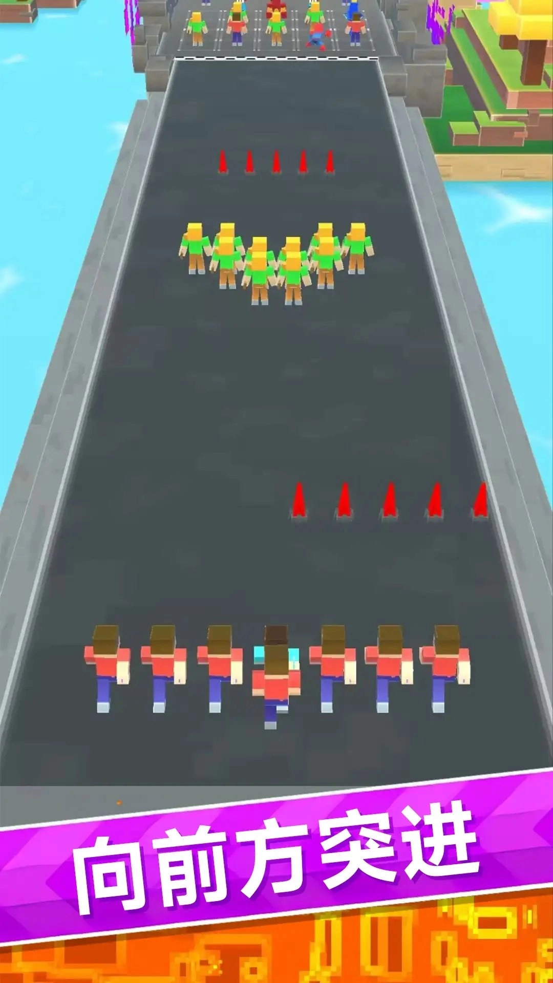 乐园战斗小队正版下载