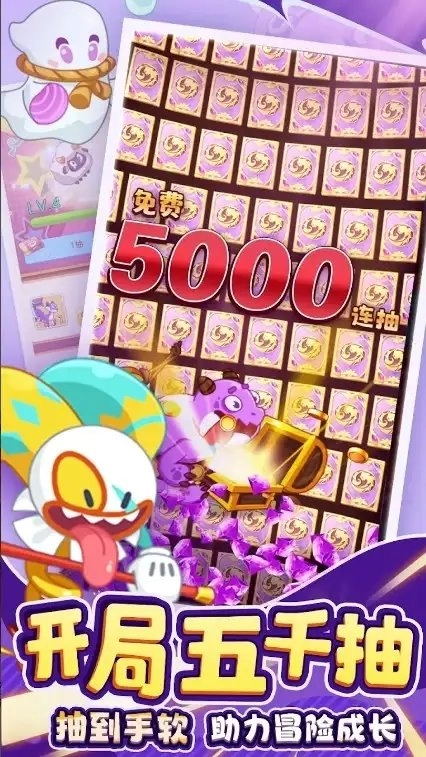 疯狂啪嘟手机版图3