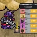 战场突围射击正版