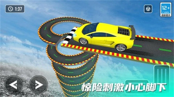 指尖疯狂赛车游戏完整版图2