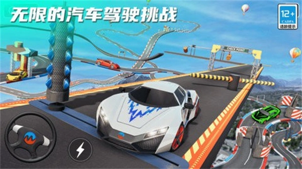 指尖疯狂赛车游戏完整版图3