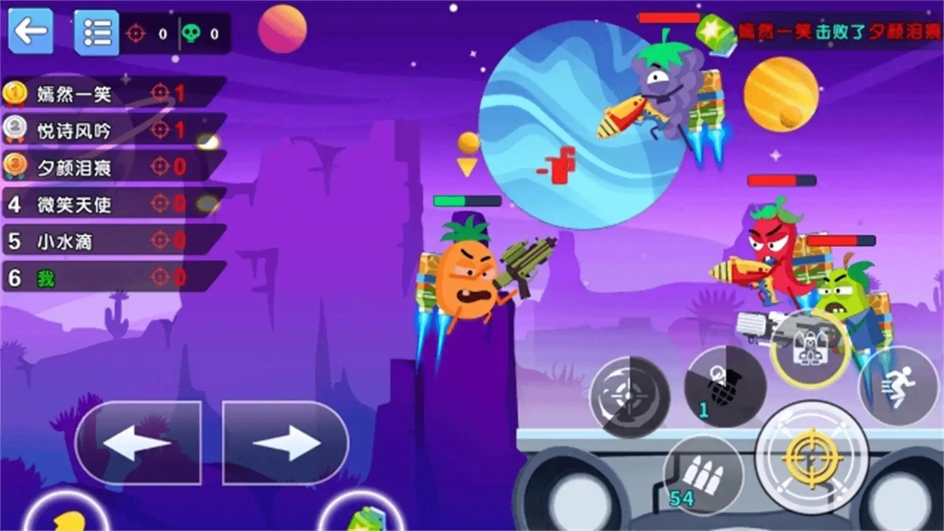 混乱派对单机版下载