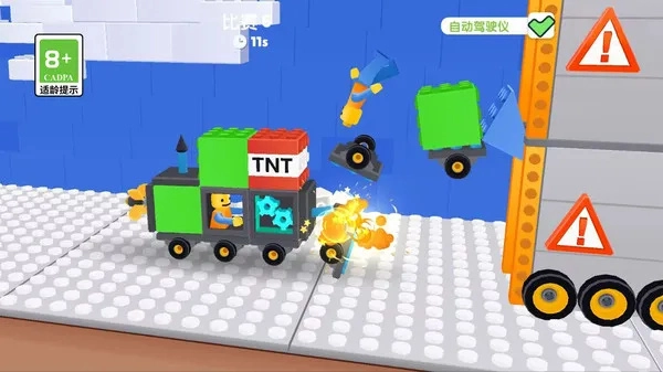 暴走小轮车手游免费版图2