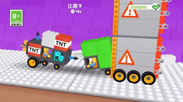 暴走小轮车手游免费版图3