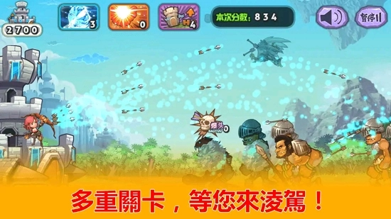 天天神射手免费版图1