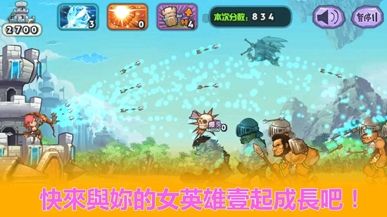 天天神射手免费版图2