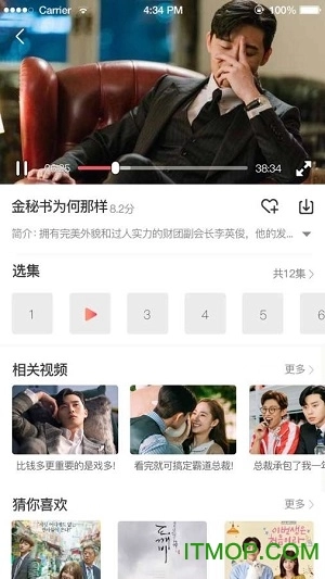 韩剧社免费版图2