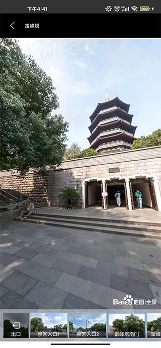 3D高清实景地图安卓官方版图4
