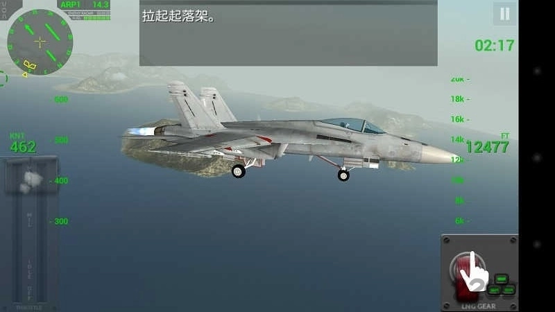 f18舰载机模拟起降2图4