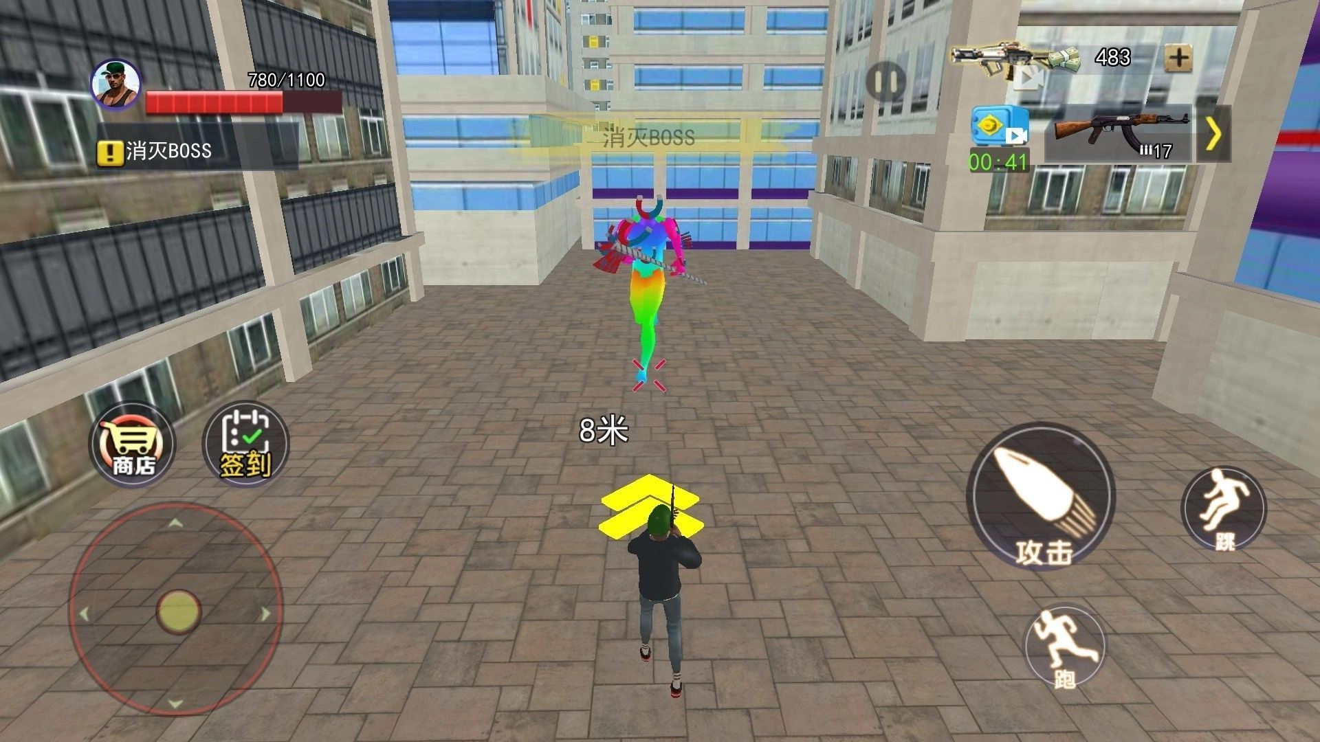 超变都市英雄官网版下载