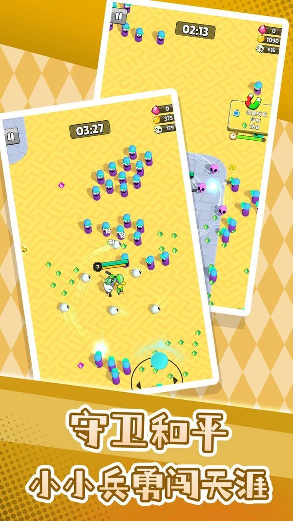 疯狂小小兵通用版图3