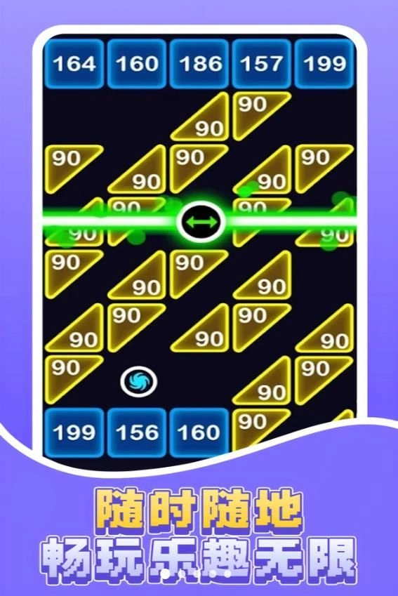 方块狂轰手游无广告版图2