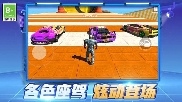 救赎之旅手机下载