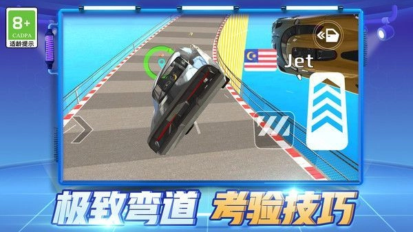 救赎之旅手机下载