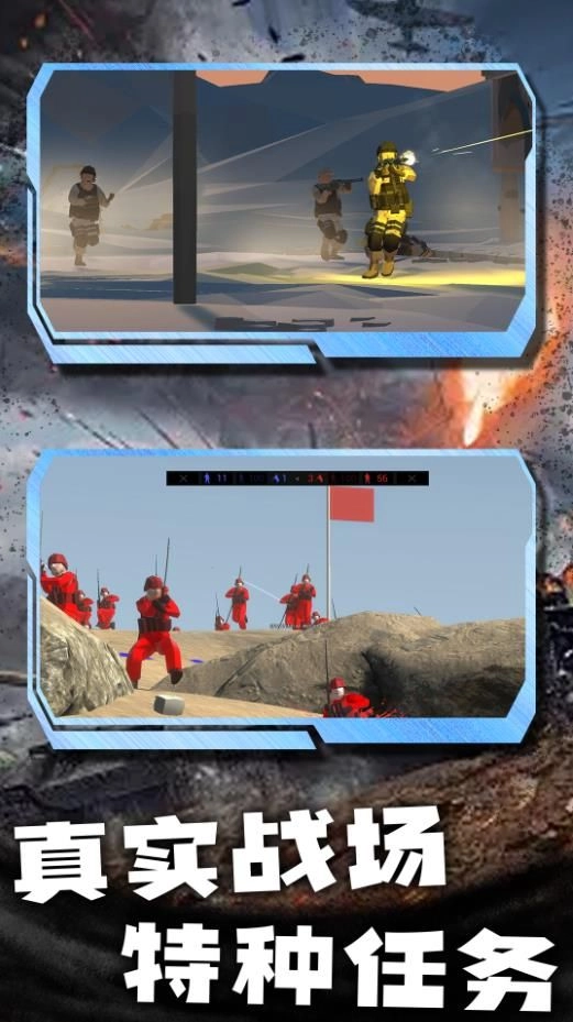 枪炮烈焰战地安卓官方版图2