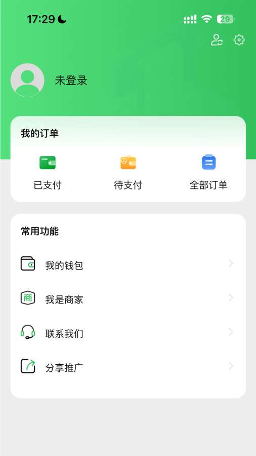 车量云
