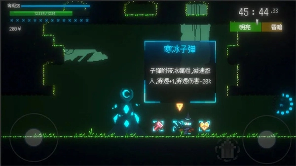 枪弹女巫游戏无广告版图3