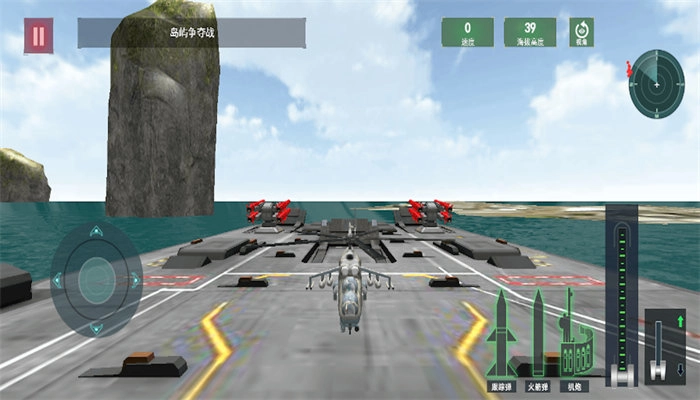 模拟直升机空战手游无广告版图2