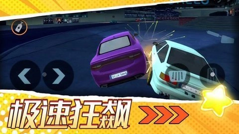 梦幻跑车通用版图2