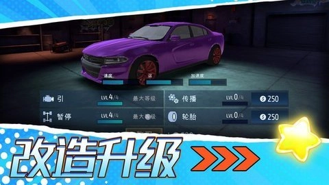梦幻跑车通用版图3