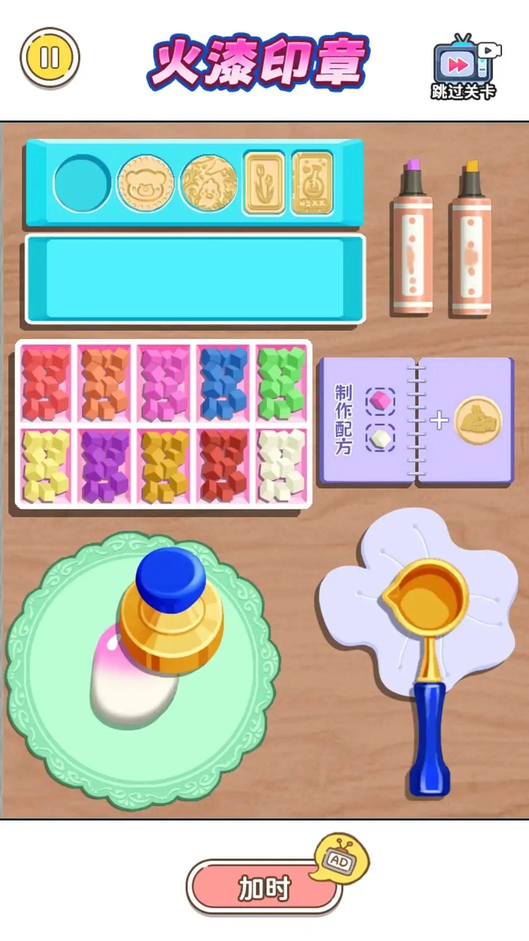 舒适整理归纳手游版图1