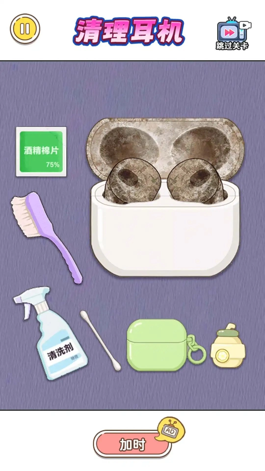 舒适整理归纳手游版图3
