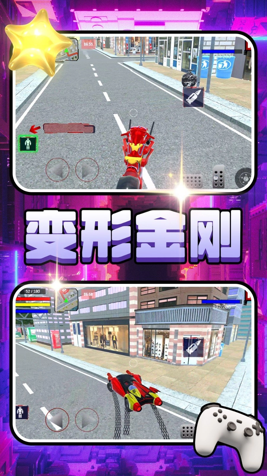 未来都市危机游戏最新版图1