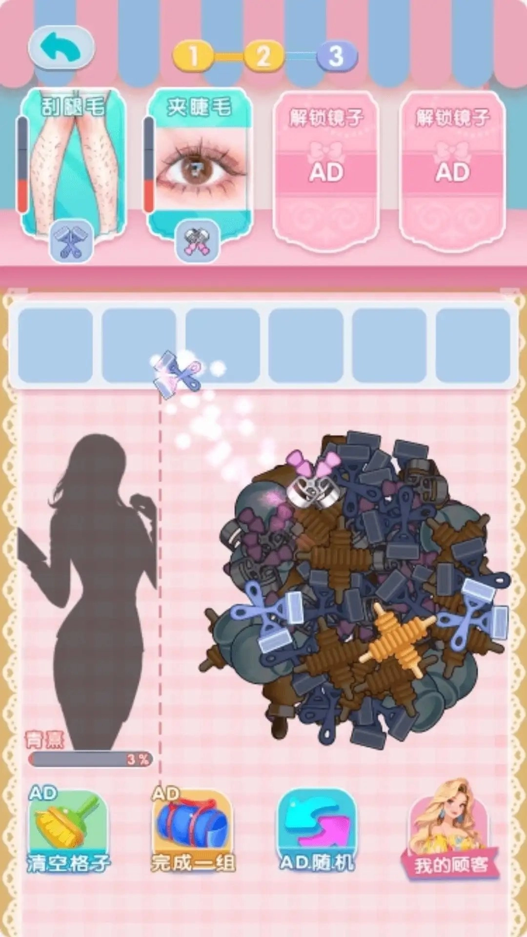 贵圈真滴乱安卓直装版图1