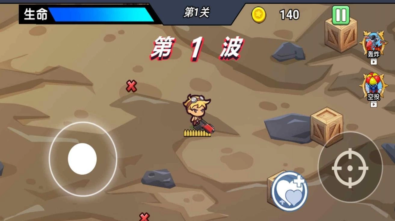 枪炮战场真实模拟游戏正版图2