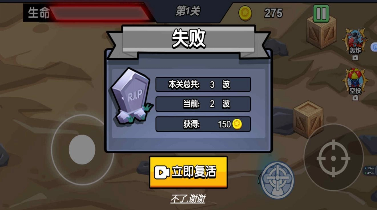 枪炮战场真实模拟游戏正版图3