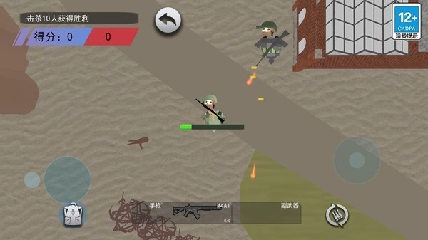 鼠王地铁逃生手游免费版图1