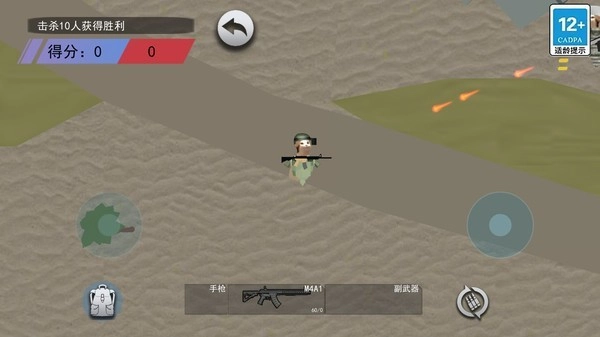 鼠王地铁逃生手游免费版图2