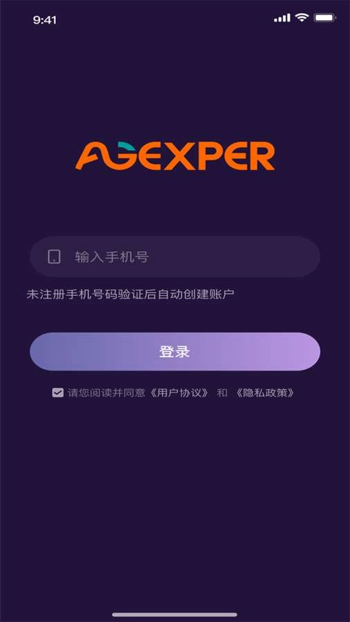 保卫健康安卓版下载