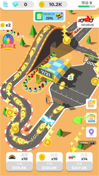 速度极限漂移游戏正版-图3