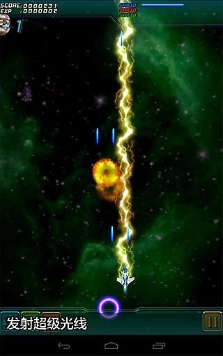 银河斗士手游版图1