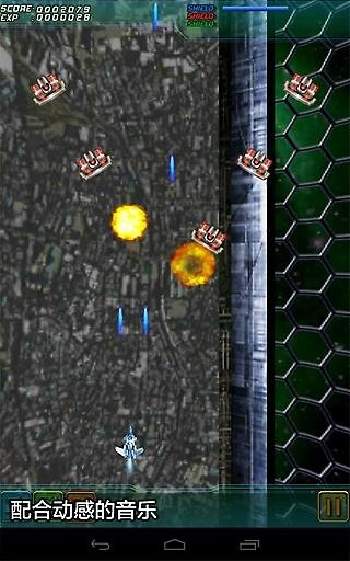 银河斗士手游版图2