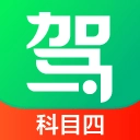 驾校一点通科目四