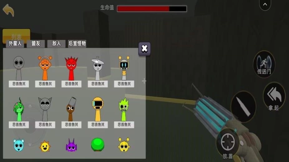 盖瑞模组乱斗最新版图2