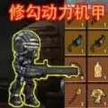 狗狗地铁突围2官方版