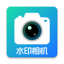 水印相机地点记录