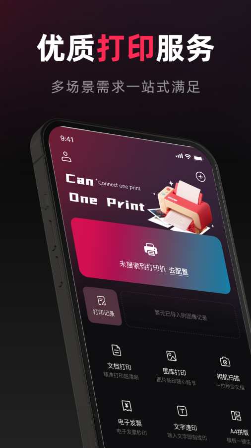 Can one print(1)