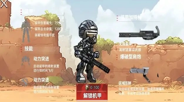 猫猫突围战区游戏官方最新版图2
