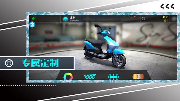 摩托车飞跃大师安卓版图1