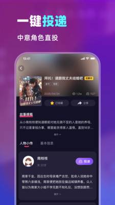 星链视界