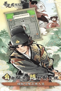暴走英雄坛vivo版2