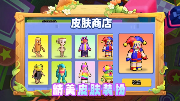 冲刺吧家人们官方最新版