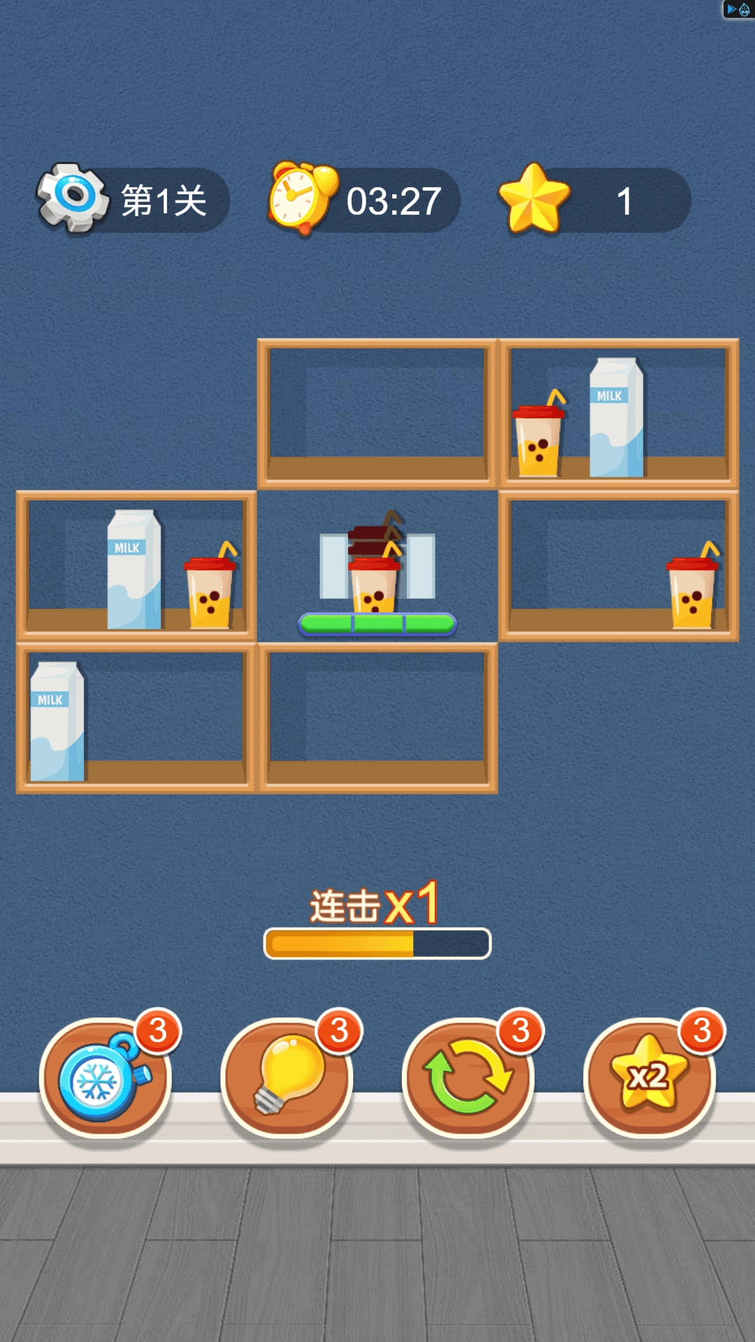 货柜消专家直装版